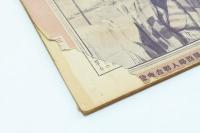 全関西婦人聯合会 第5巻第3号