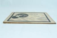 全関西婦人聯合会 第6巻第11号