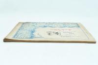 全関西婦人聯合会 第8巻第1号