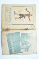 全関西婦人聯合会 第8巻第1号