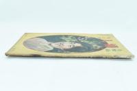 全関西婦人聯合会 第8巻第2号