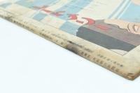 全関西婦人聯合会 第8巻第2号