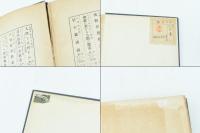 クラウゼウィッツ 戦争論要綱