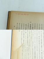 クラウゼウィッツ 戦争論要綱