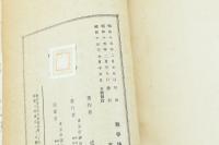 クラウゼウィッツ 戦争論要綱