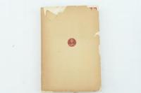 印度の抗戦力　綜合印度問題研究第1輯