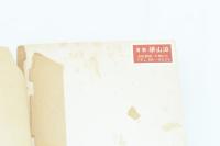 印度の抗戦力　綜合印度問題研究第1輯