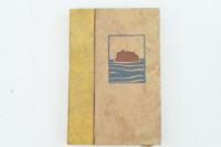 十人写生旅行 瀬戸内海 小豆島