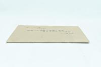 私の建てた彦根市内の名所旧跡、句碑・歌碑の案内及び解説