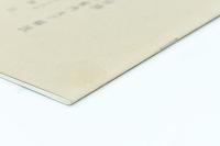 私の建てた彦根市内の名所旧跡、句碑・歌碑の案内及び解説