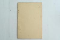 「メートル」法強制施行反対意見集