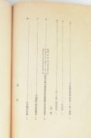 舊獨逸帝国議會議員選挙法