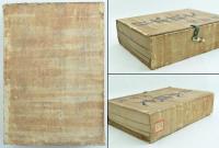 日本戰史　關原役 本編・補傳・文書・附表附圖　四冊揃