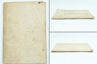 川西村出身戦病歿者回顧録 附寄附者芳名録