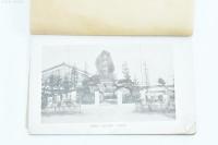 川西村出身戦病歿者回顧録 附寄附者芳名録