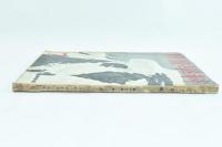 科学画報 第十八巻第七号