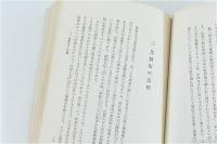 比叡山
