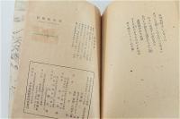 潜水艦戦記