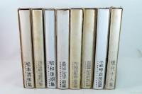 日本推理小説大系 全16冊揃い