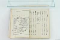 歴史読本 : 家庭教育