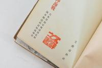 スラバヤ・バタビヤ沖海戦