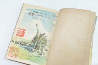 バルシャガル草原 : ノモンハン歩兵肉弾戰記