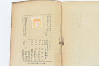 日本海軍始