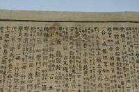吉水神社縁由畧記竝寶物目録 : 附金峯神社寶物目録