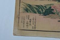 吉水神社縁由畧記竝寶物目録 : 附金峯神社寶物目録