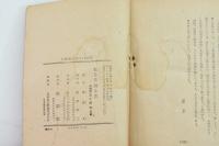 散る花残る花 : 軍隊小説