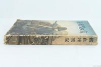 鉄血陸戦隊