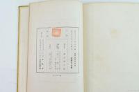 標準満州國地理