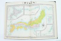 A NEW ATLAS 教科摘要 帝国新地図 訂正増補