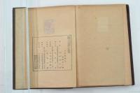 日本科学史