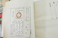 火と焔