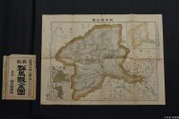 大日本分縣地圖 群馬県全図