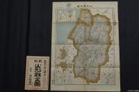 大日本分縣地圖 山形県全図