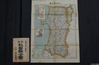 大日本分縣地圖 秋田県全図