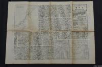 大日本分縣地圖 石川県全図