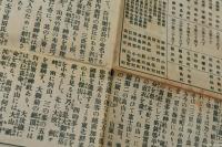 大日本分縣地圖 石川県全図