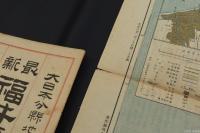 大日本分縣地圖 福井県全図