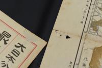 大日本分縣地圖 福島県全図