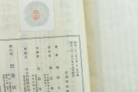 日本の古墳墓