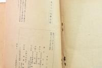 私たちの科学生活