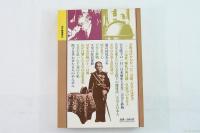 天皇裕仁