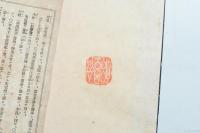 故事大辞典 全3冊