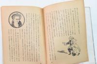 艶婦伝（だぁむ ぎやらんと）