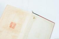 近代犯罪科学全集10 犯罪者の心理