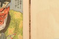 楽天全集１ 明治大正昭和社會漫画集
