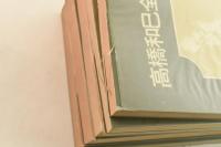 高橋和巳全小説　全10冊